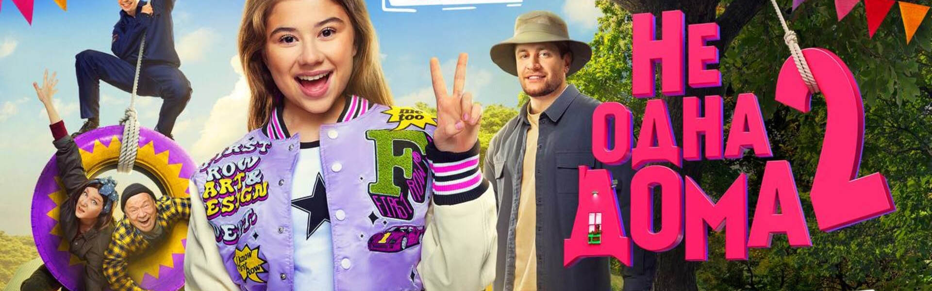 Слайд 3