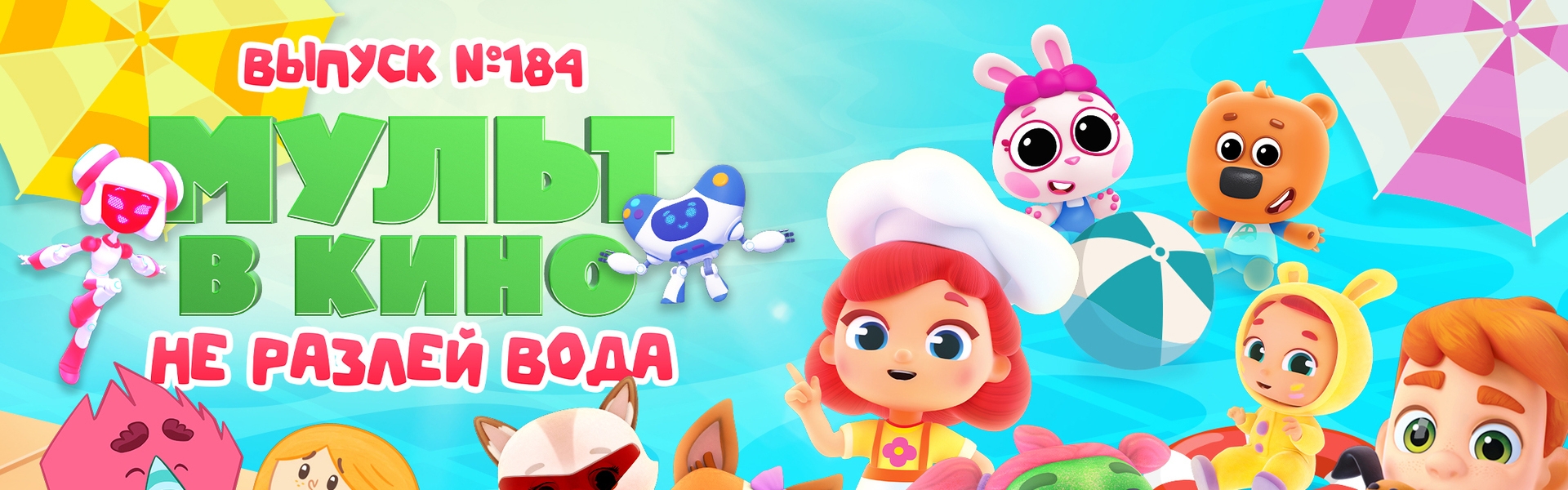 Слайд 3