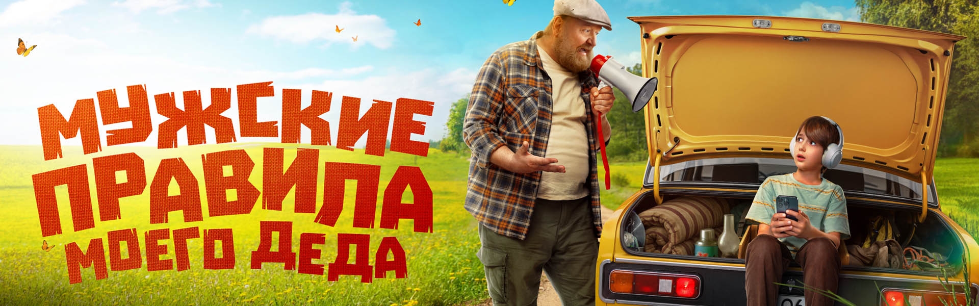 Слайд 6