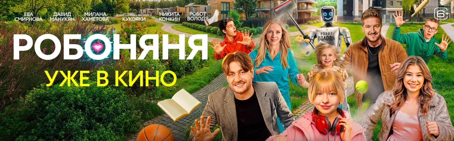 Слайд 6
