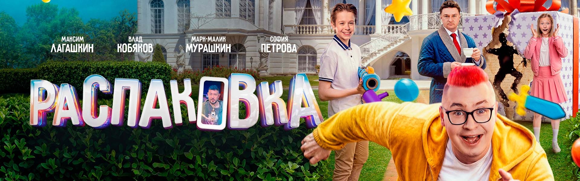 Слайд 14
