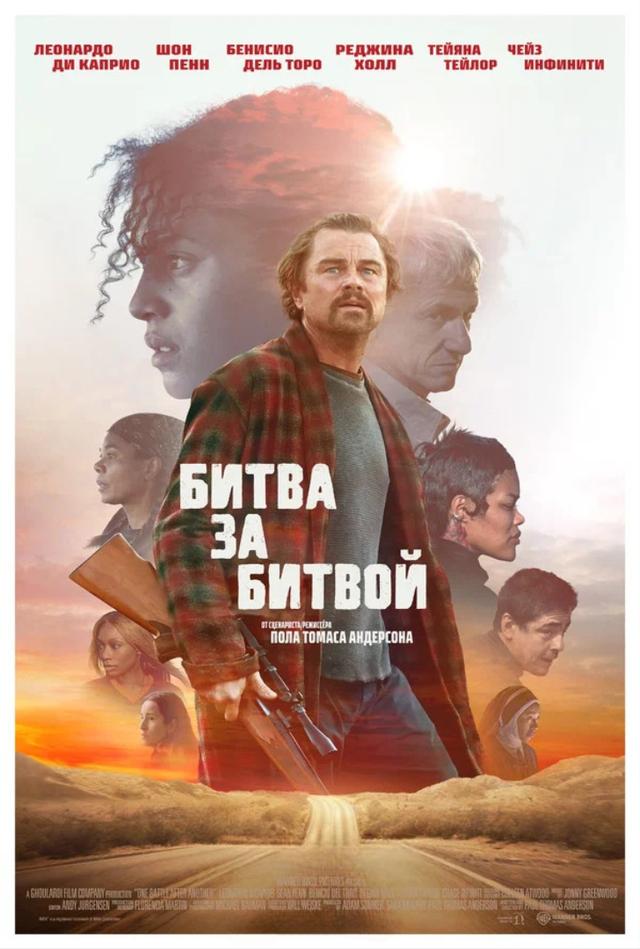 Битва за битвой предсеанс. обсл. & "Напугай меня" (18+)